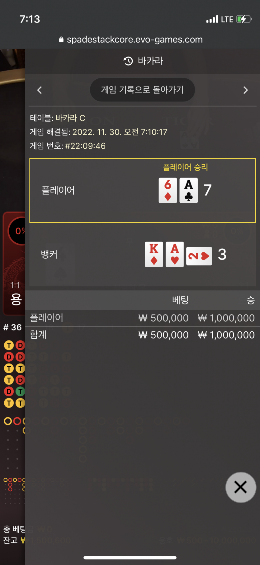 월급날 눈 딱감고 원깡(0)