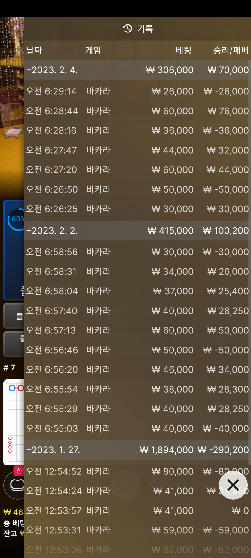 K카 에볼후기(0)