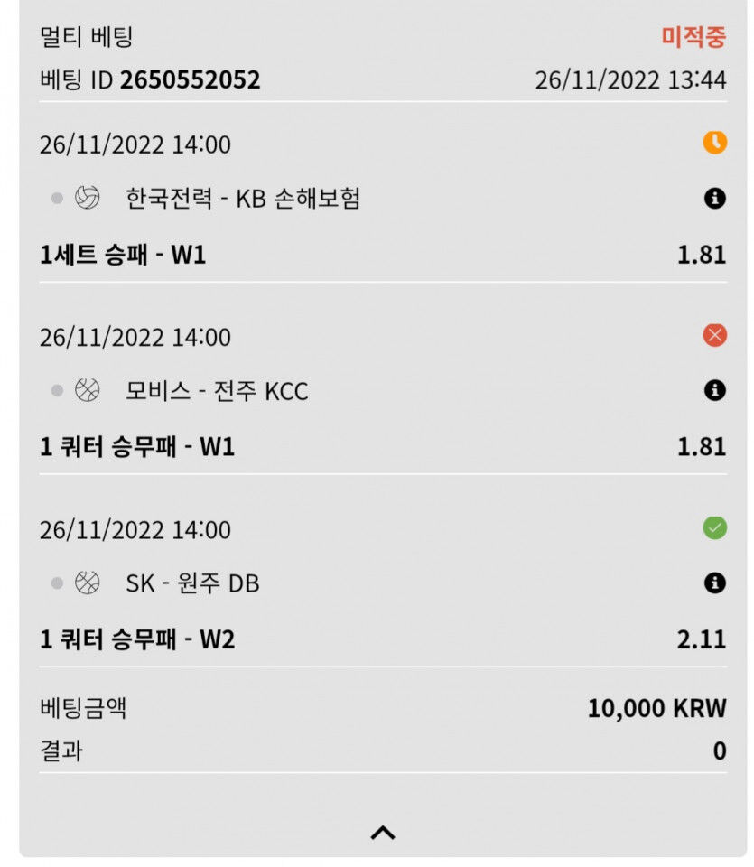 뱃위즈스포즈후기(0)