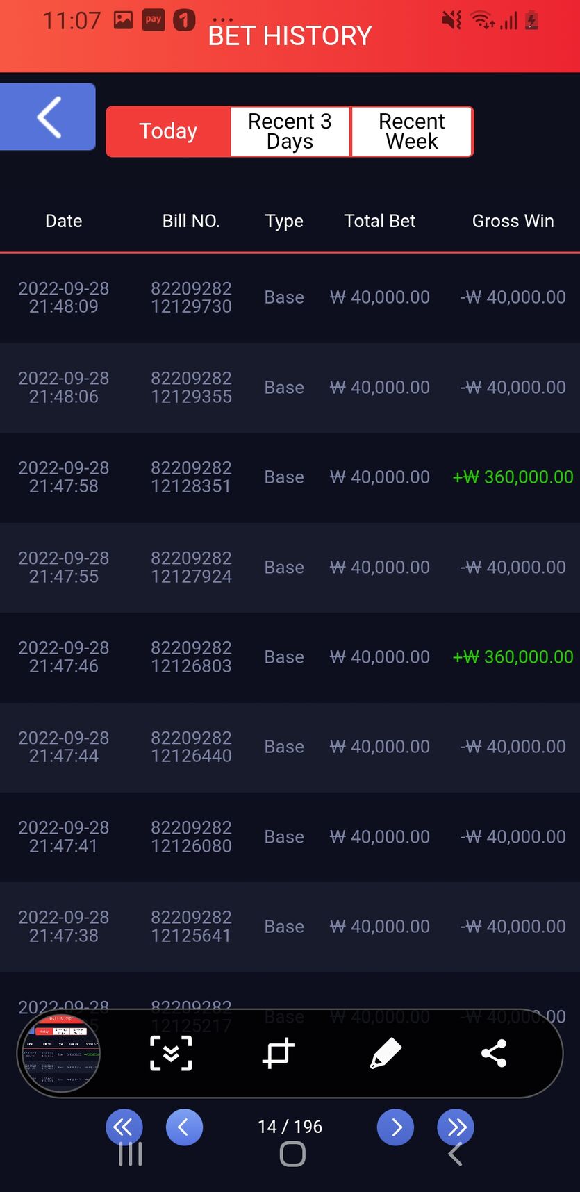 선시티카지노 슬롯후기 당첨(1)