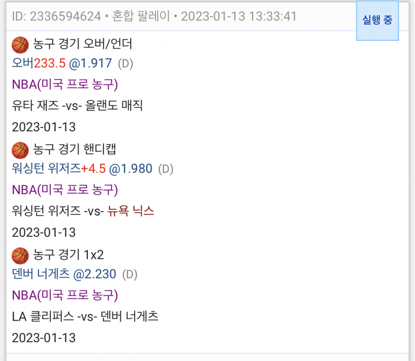 엣헴....또또2(0)