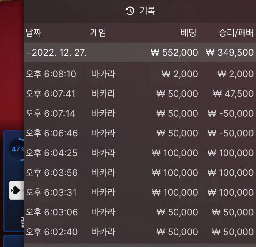 에볼 후기 7차(0)