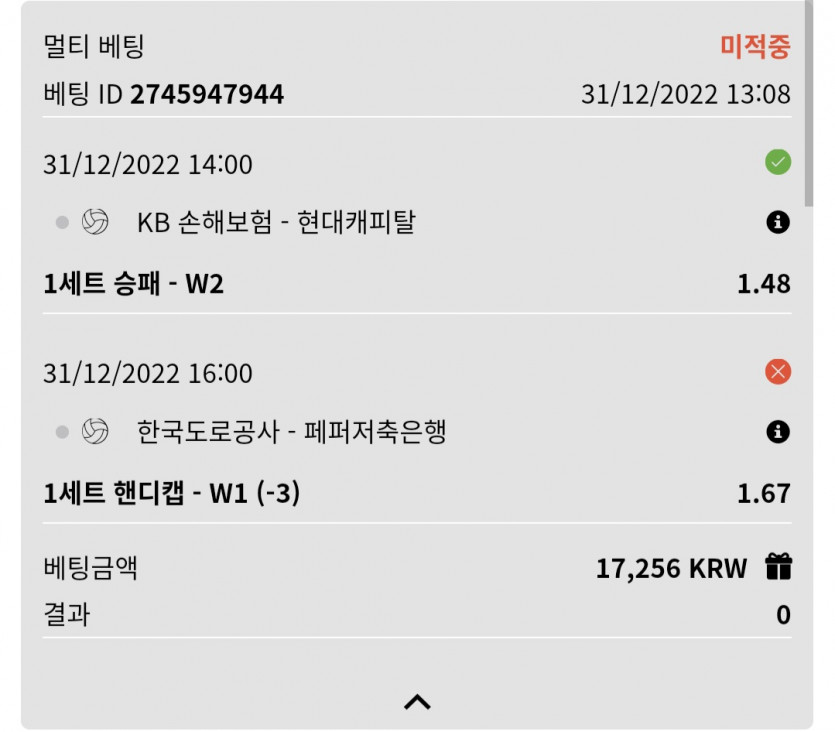 뱃위즈후기(0)