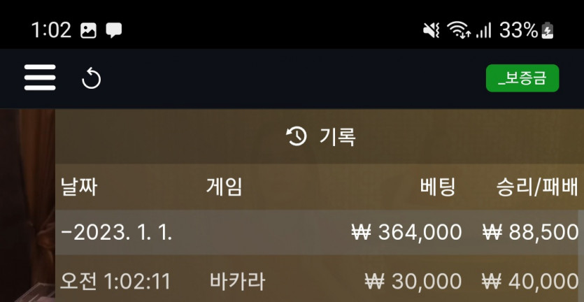 에볼타이후기(0)