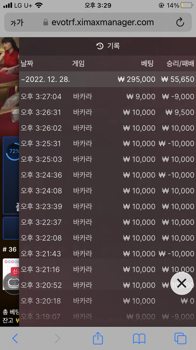 아리아 후기(0)