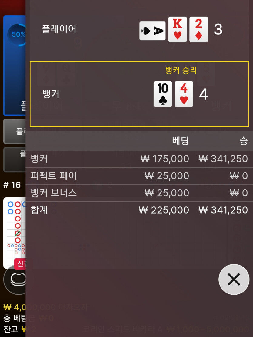 에볼후기(0)
