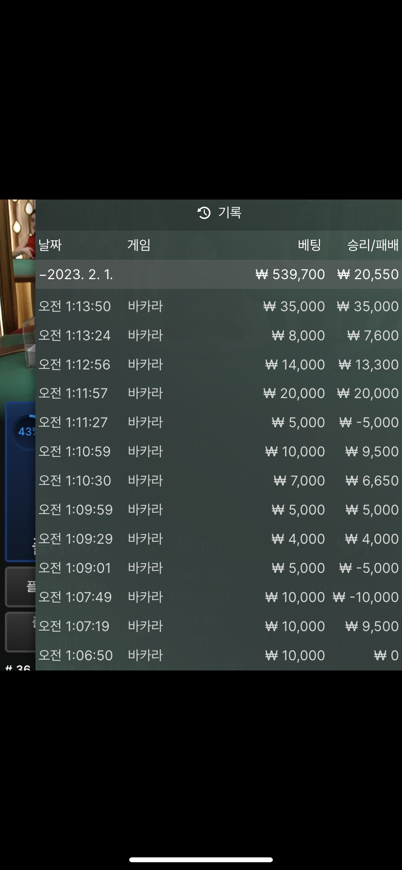 온카후기 2(0)