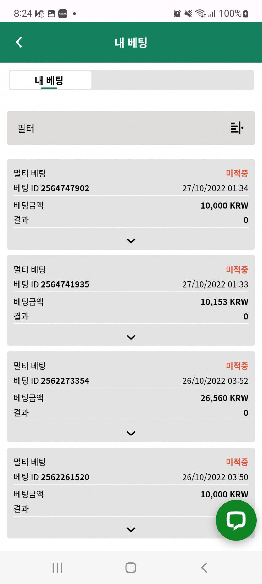 뱃위즈훈기(0)