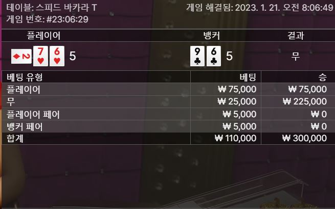 에볼의 운세..(0)