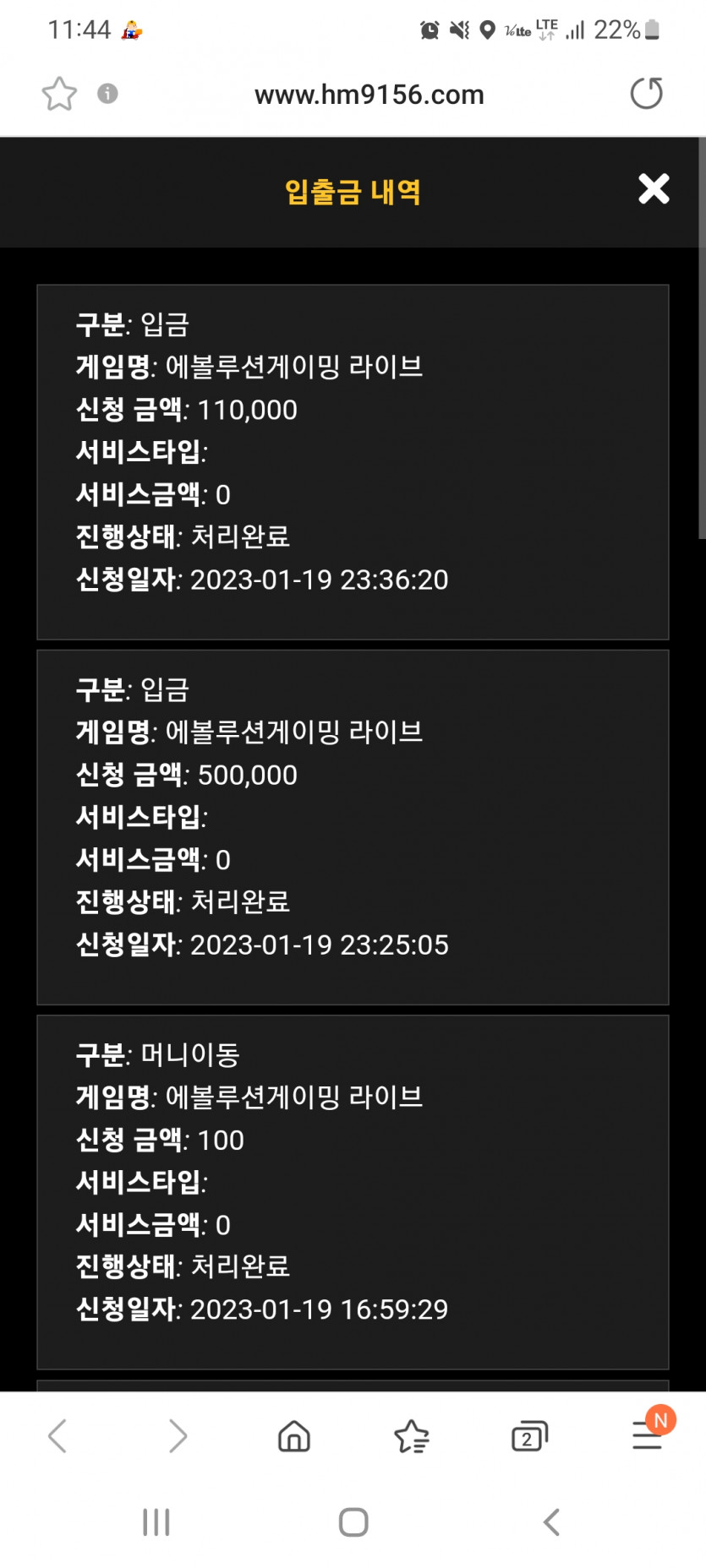 홈카후기(0)