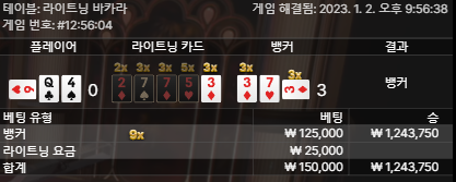 오늘 진짜 되는날(1)