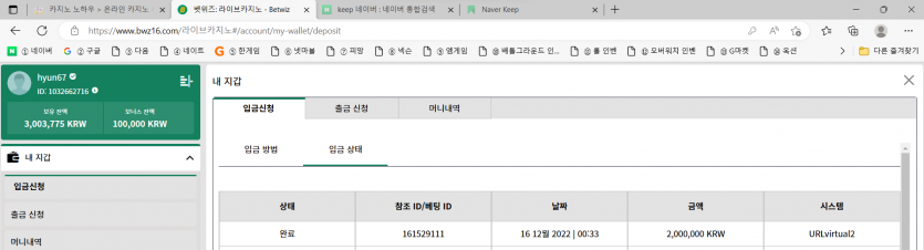 벳 위즈 바카라 결과(0)