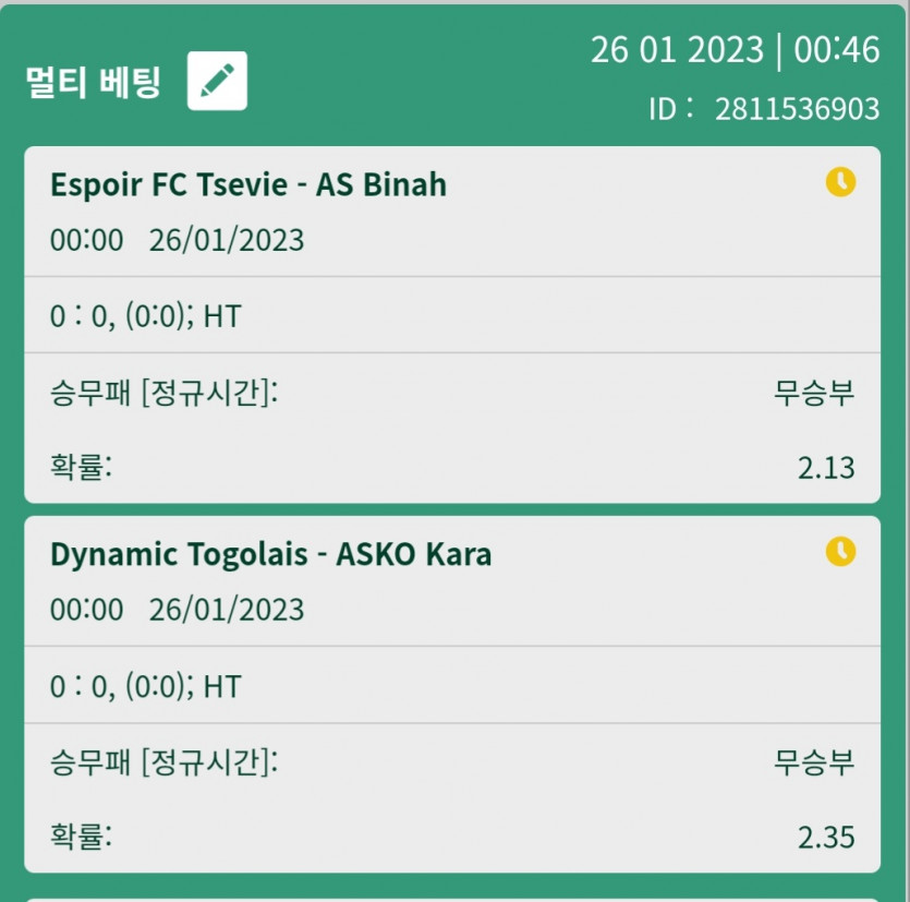 실시간후기(0)