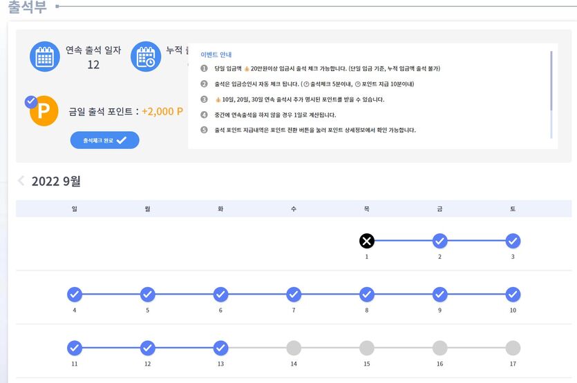 에볼후기3 20입 25환 (50프로 롤링최소화게임.+커피)(1)