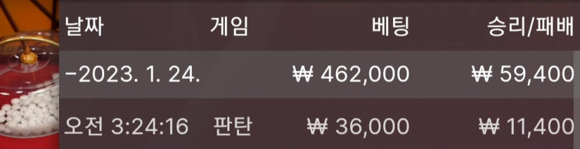 1/24 바둑알(2)