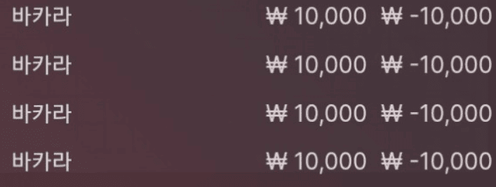 하지 말라는 거 맞죠 ????(0)