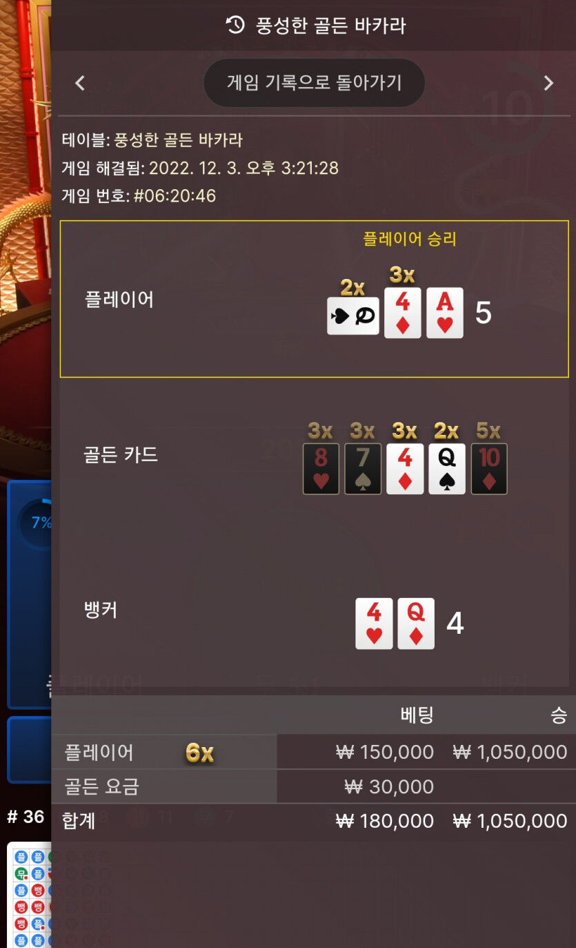 FM카지노 풍성한 후기(0)