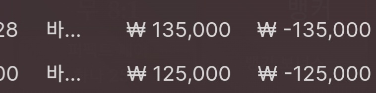 어제 두판!!!!(0)