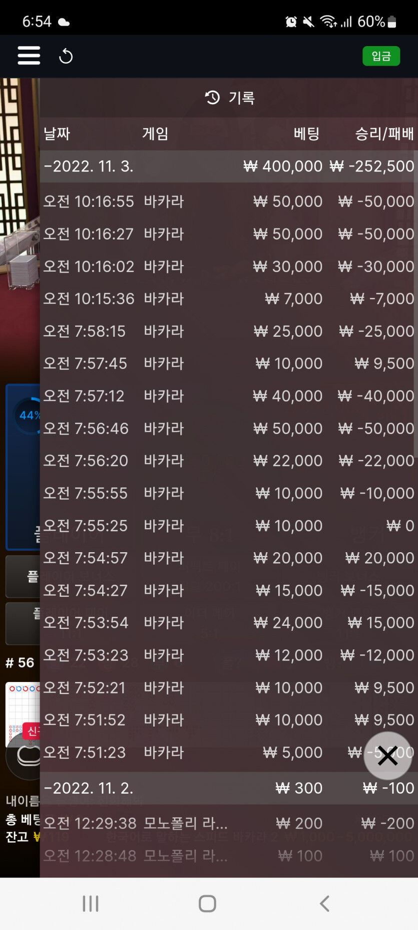 에볼후기(0)