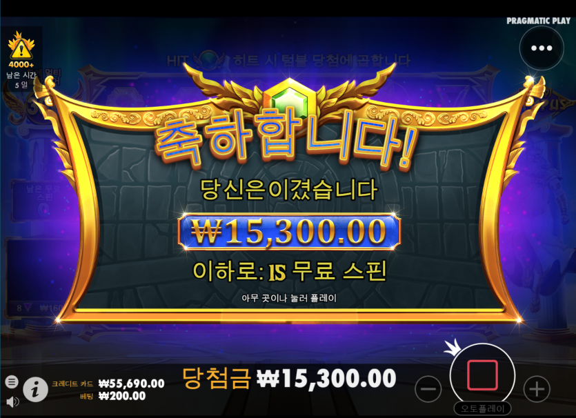 슬롯 후기(0)