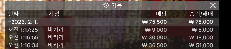 02.01. 비제 에볼 후기. 복수성공.(1)