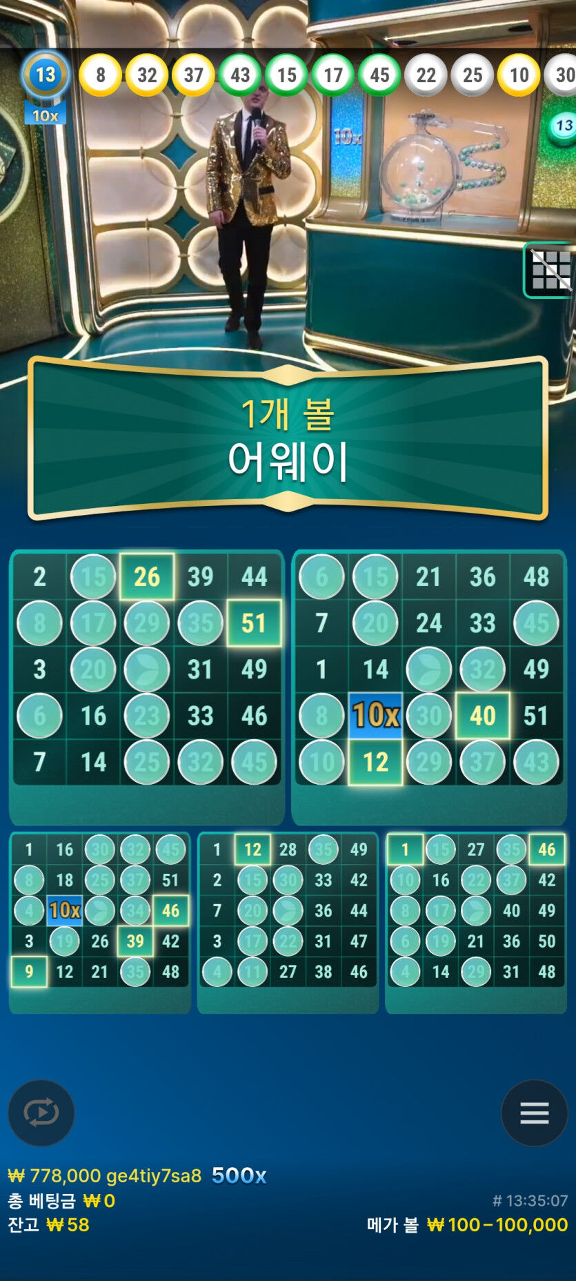 FM후기(0)