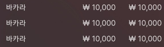 에볼 후기(0)