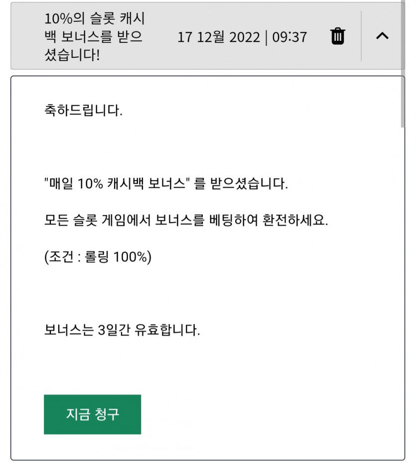 뱃위즈후기(0)