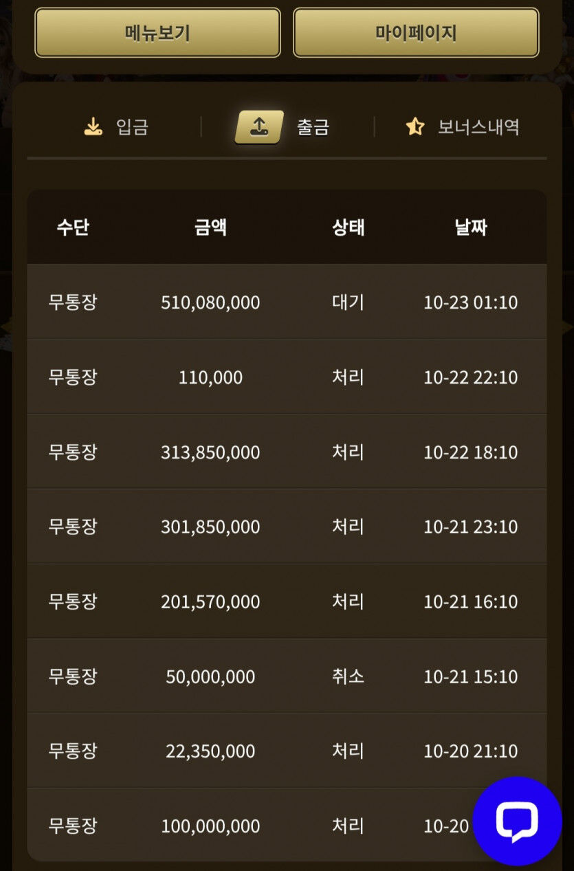 하.... 힘들었던 아리아 4일차....(0)