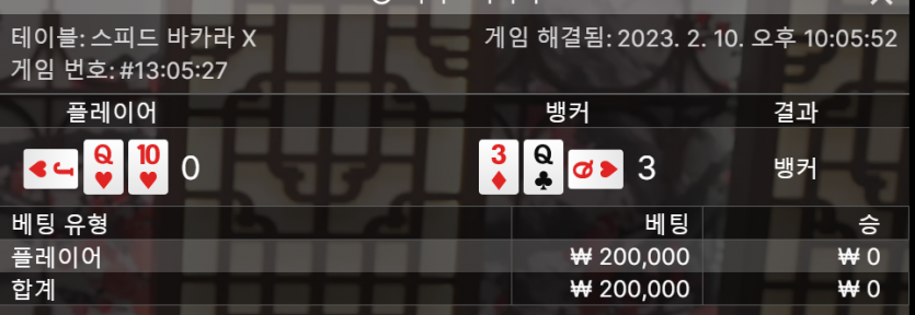 핑카 후기(0)