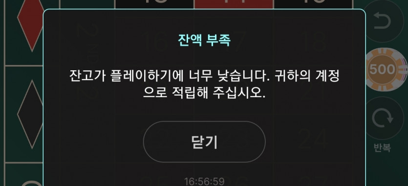 Fm카지노후기(0)