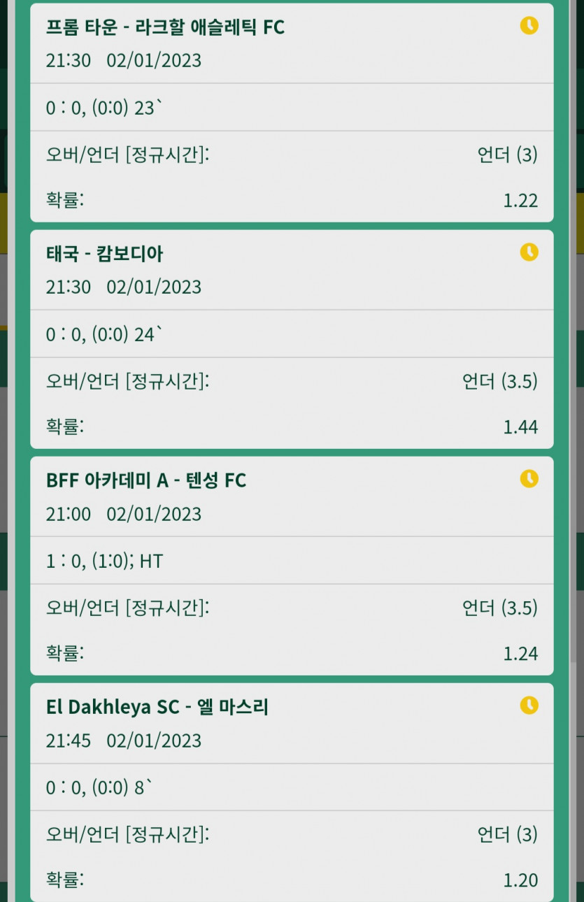잡리그축구(0)