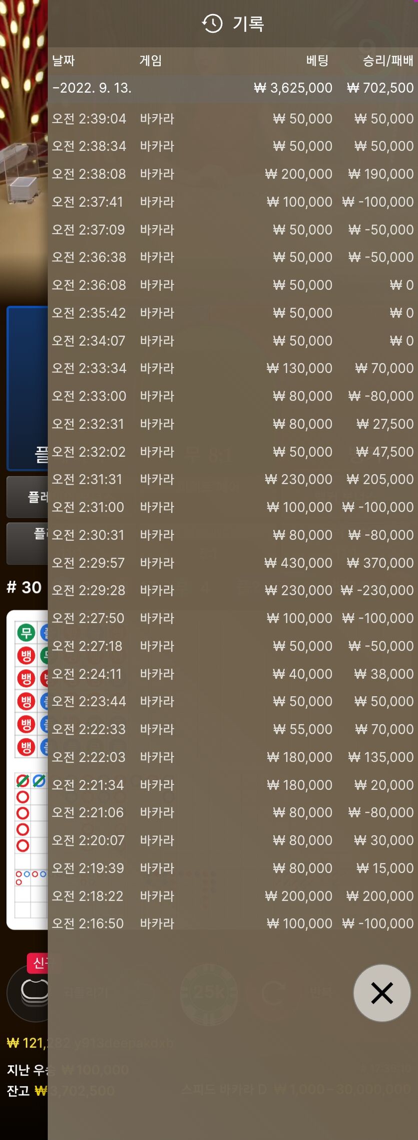 케이카(0)