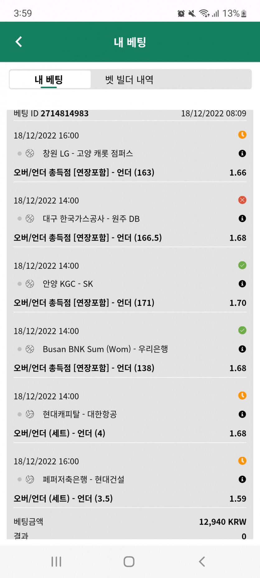 스포츠후기(0)