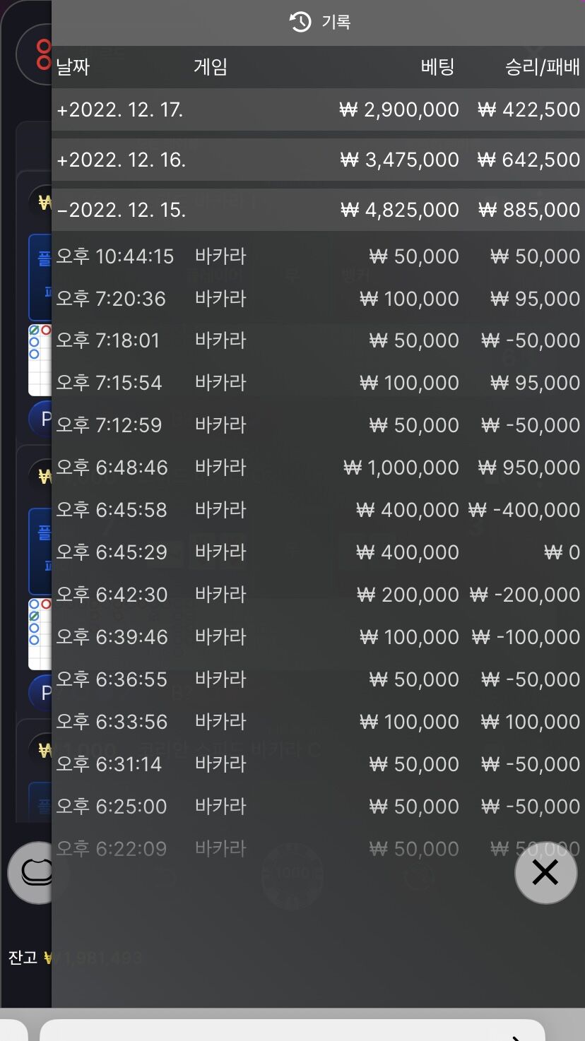 12.17 야근? 퇴근(0)
