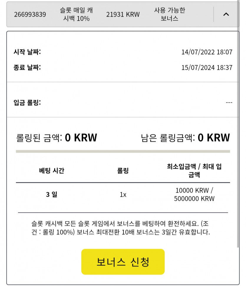 뱃위즈후기(1)