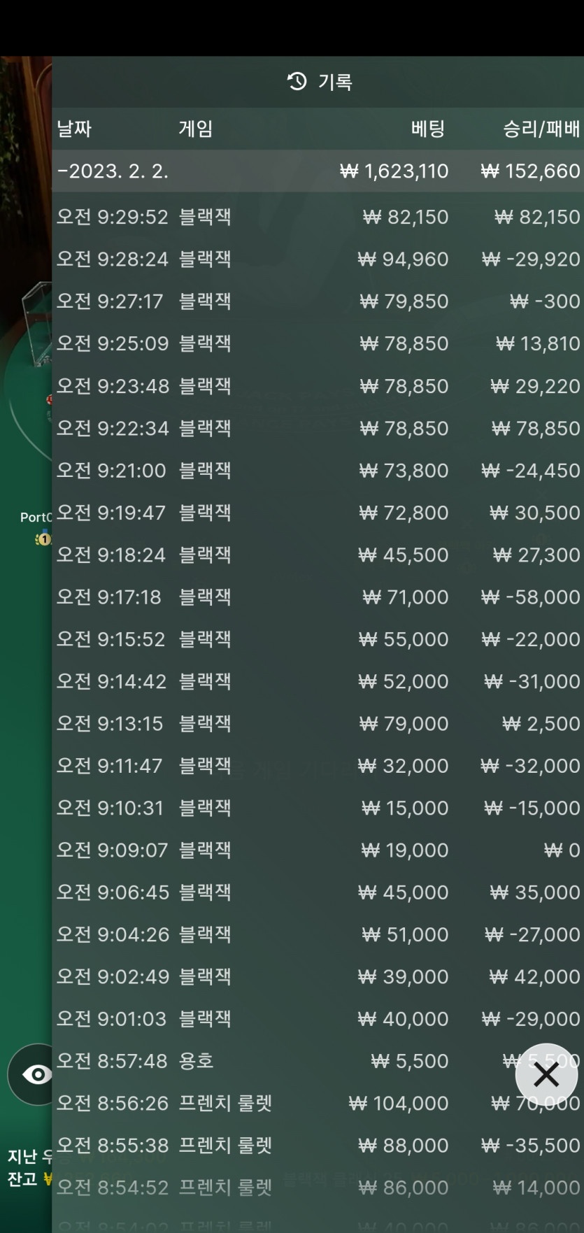 2월! 운띄기 해보았습니다(0)