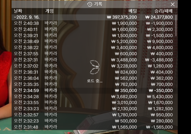 16일 에볼 출근 !!!!!(0)
