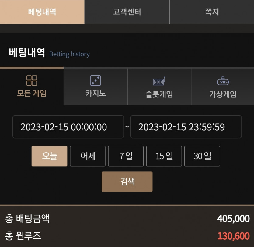 02.15 케이카지노(0)
