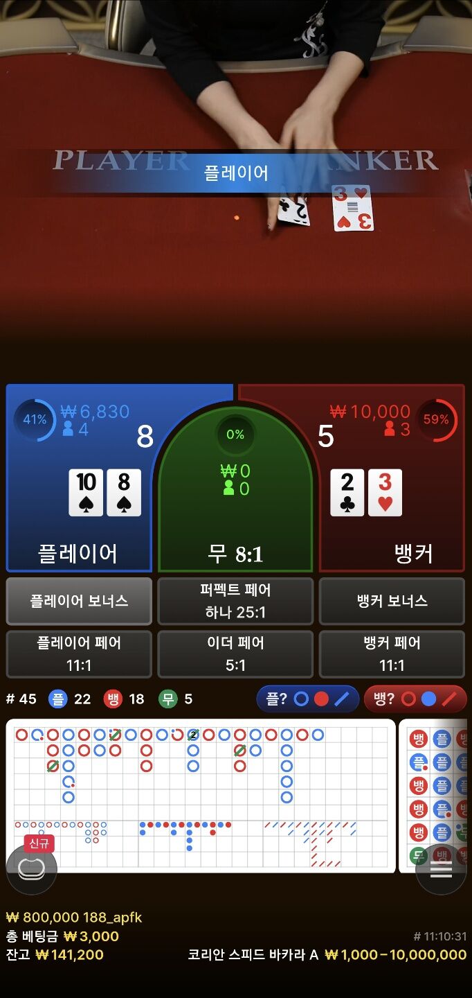 에볼후기 2 10입 14환(1)