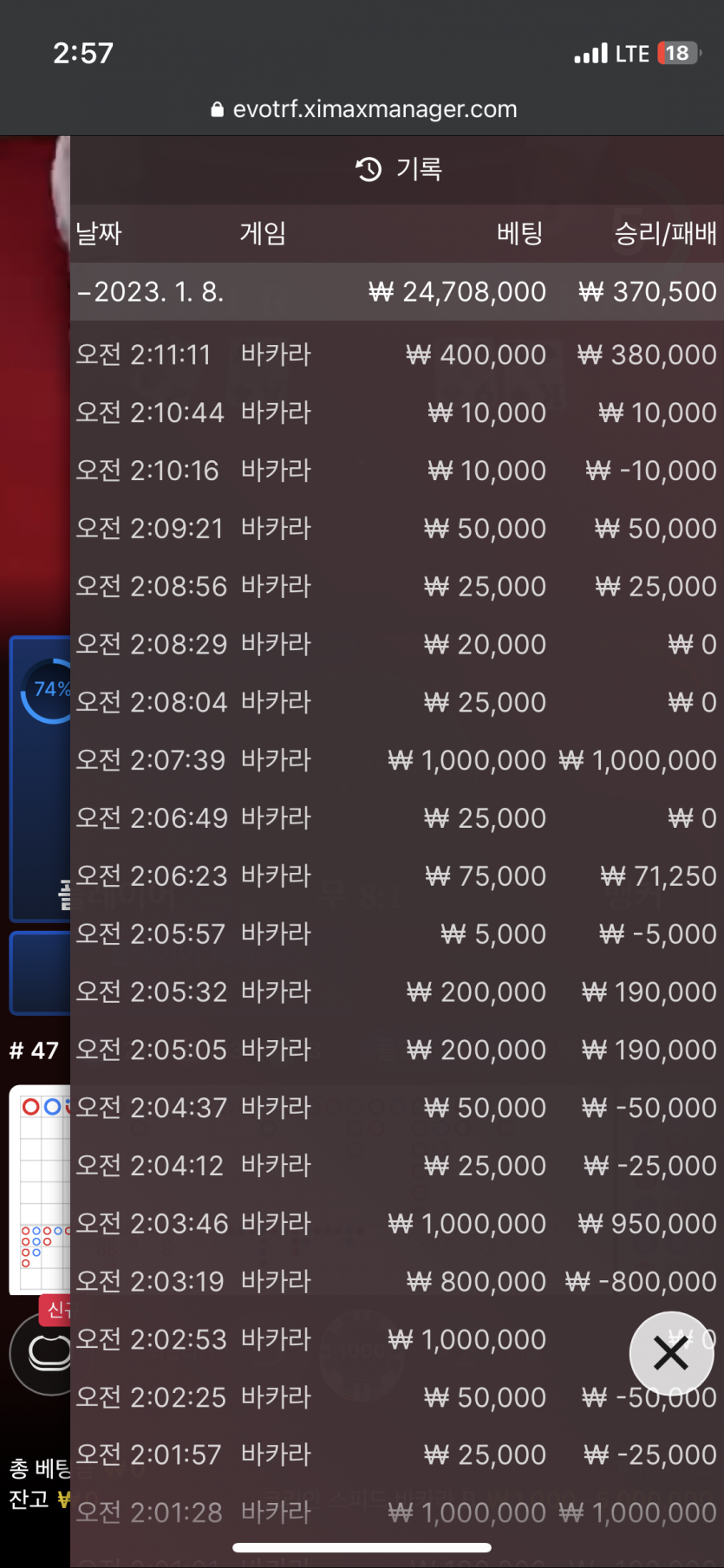 아리아 후기(0)