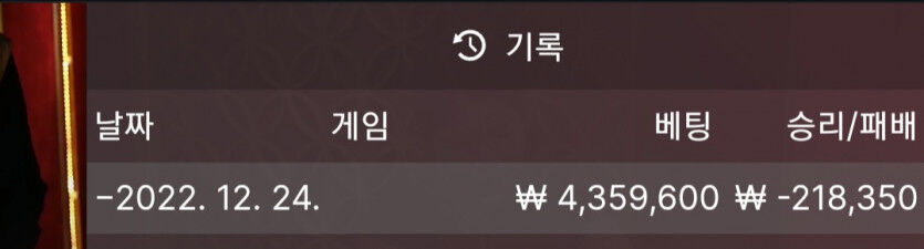 뱃위즈후기(0)