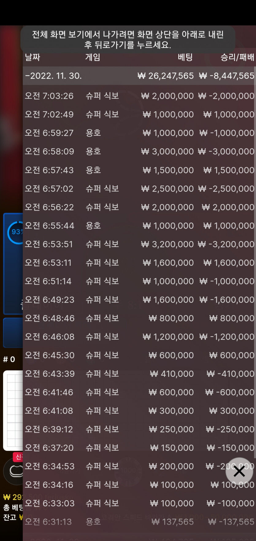 그날 당첨ㅎㅎ(0)