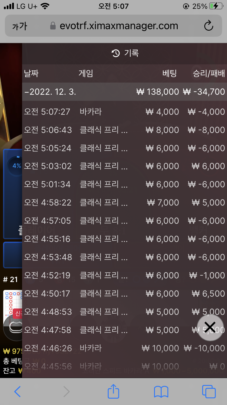 아리아 후기(0)