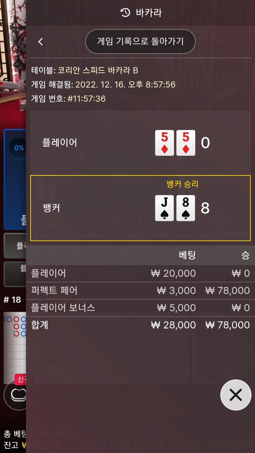 에볼후기(0)