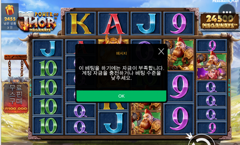 슬롯 후기(0)