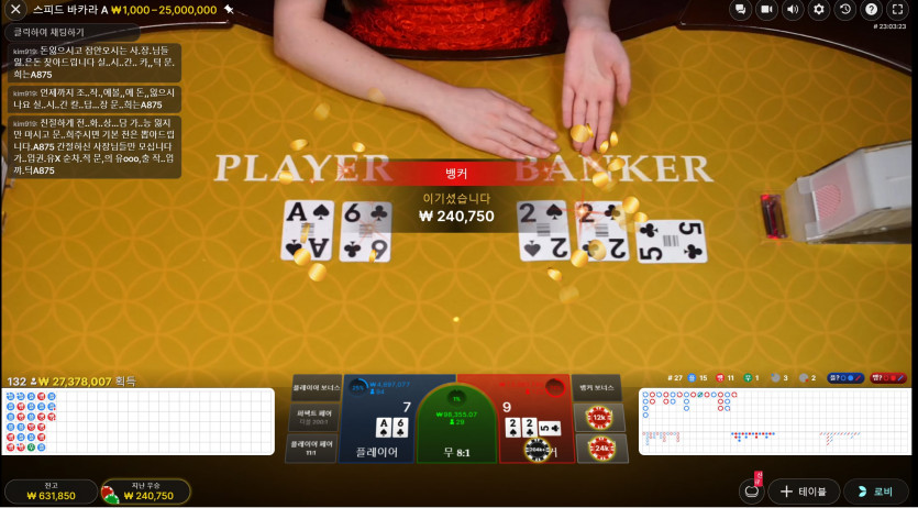 에볼후기4 77입 86.9환(0)