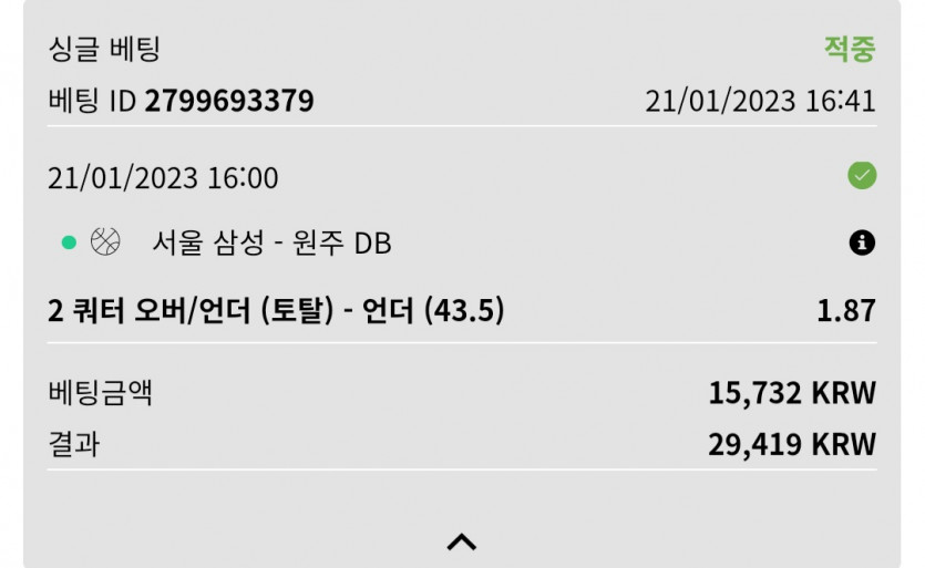 뱃위즈후기(3)
