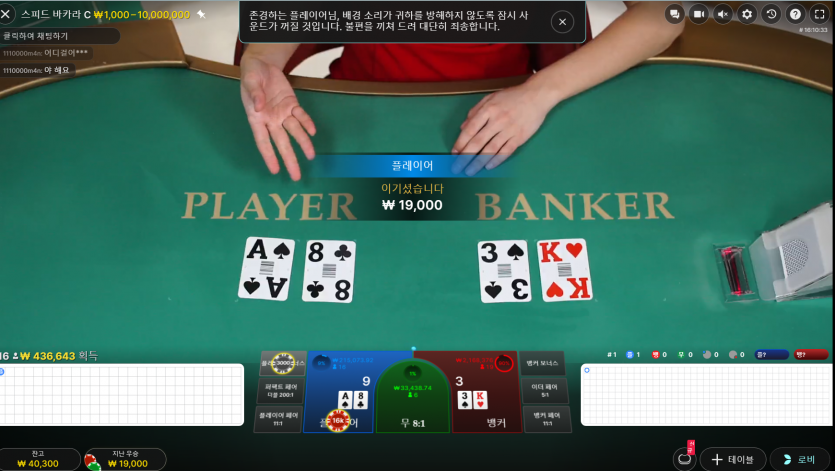 새벽 마지막겜 에볼 후기(0)