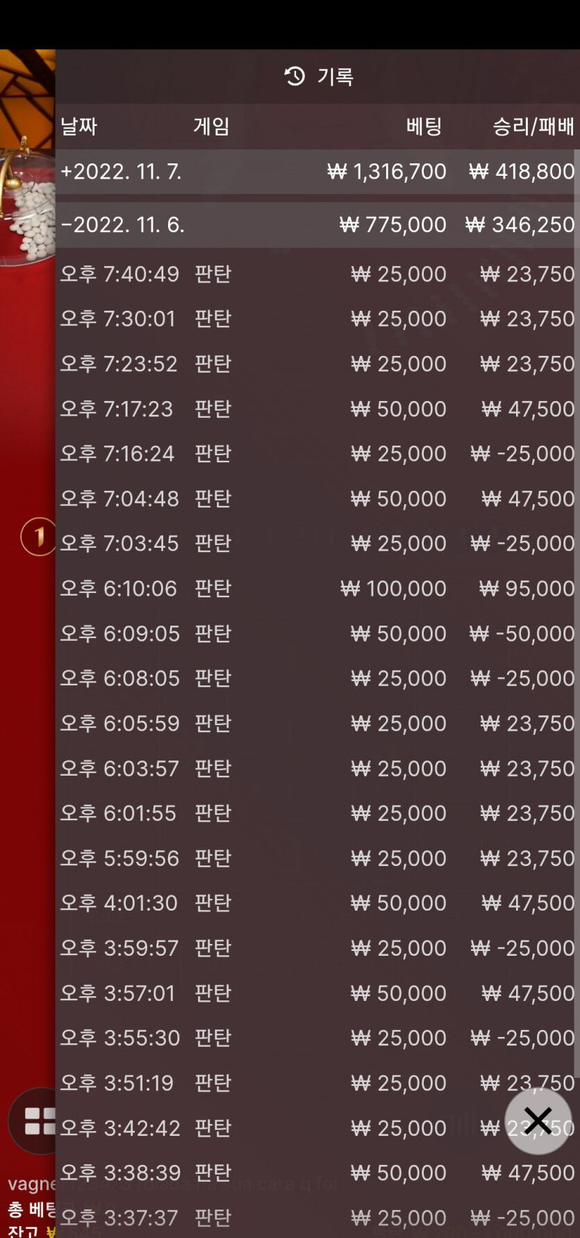 후 사실...은...단도선언하고...(0)